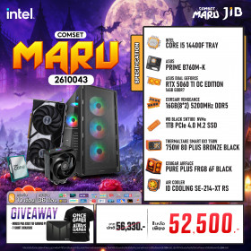 COMPUTER SET JIB MARU-2610043