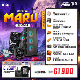 COMPUTER SET JIB MARU-2610044