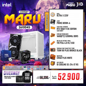COMPUTER SET JIB MARU-2610045