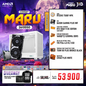 COMPUTER SET JIB MARU-2610050