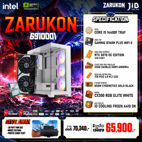 COMPUTER SET JIB ZARUKON-6910001