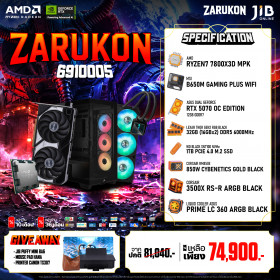 COMPUTER SET JIB ZARUKON-6910005