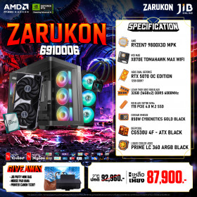 COMPUTER SET JIB ZARUKON-6910006
