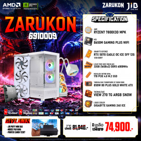 COMPUTER SET JIB ZARUKON-6910009