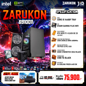 COMPUTER SET JIB ZARUKON-6910011