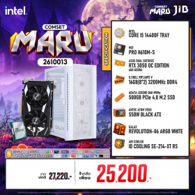 COMPUTER SET JIB MARU-2610013