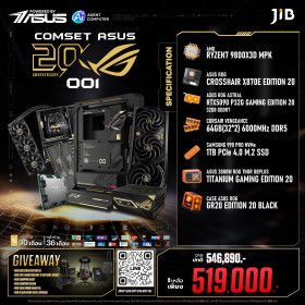 COMPUTER SET 20TH ASUS-001