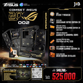 COMPUTER SET 20TH ASUS-002
