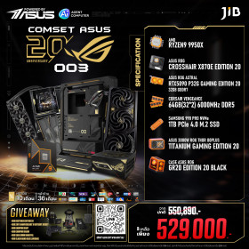 COMPUTER SET 20TH ASUS-003