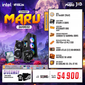 COMPUTER SET JIB MARU-2610032