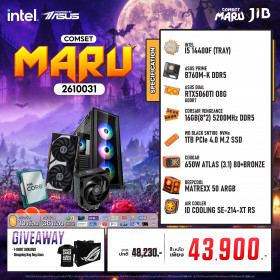 COMPUTER SET JIB MARU-2610031