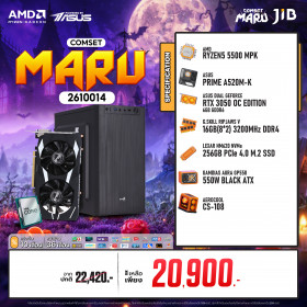 COMPUTER SET JIB MARU-2610014 RYZEN 5 5500 / RTX3050 6GB / A520 / 16GB DDR4 / M.2 256GB