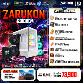 COMPUTER SET JIB ZARUKON-6910004 ULTRA 7 270K PLUS / RTX5070 12GB / H810 / 32GB DDR5 / M.2 1TB