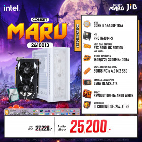 COMPUTER SET JIB MARU-2610013 I5-14400F / RTX3050 6GB / H610 / 16GB DDR4 / M.2 500GB