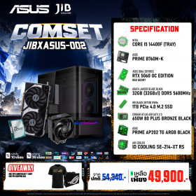 COMPUTER SET JIBXASUS-002 I5-14400F / RTX5060 8GB / B760 / DDR5 32GB / M.2 1TB