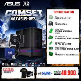 COMPUTER SET JIBXASUS-003 ULTRA 5 225F / RTX5060 8GB / H810 / DDR5 32GB / M.2 1TB