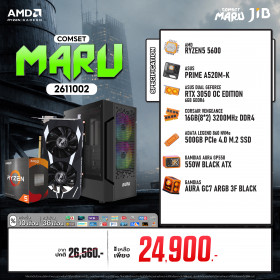 COMPUTER SET JIB MARU-2611002 RYZEN 5 5600 / RTX3050 6GB / A520 / 16GB DDR4 / M.2 500GB