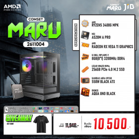 COMPUTER SET JIB MARU-2611004 RYZEN 5 3400G / ON BOARD / A520 / 8GB DDR4 / M.2 256GB