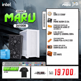COMPUTER SET JIB MARU-2611008 I3-12100F / RX6500XT 4GB / H610 / 16GB DDR4 / M.2 256GB
