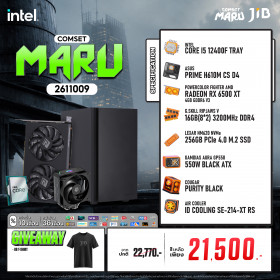 COMPUTER SET JIB MARU-2611009 I5-12400F / RX6500XT 4GB / H610 / 16GB DDR4 / M.2 256GB