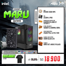 COMPUTER SET JIB MARU-2611010 RYZEN 5 5500 / RX6500XT 4GB / A520 / 16GB DDR4 / M.2 256GB