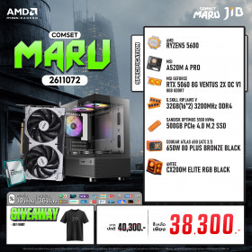 COMPUTER SET JIB MARU-2611072 RYZEN 5 5600 / RTX5060 8GB / A520 / 32GB DDR4 / M.2 500GB
