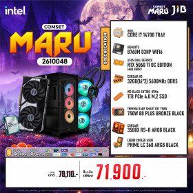 COMPUTER SET JIB MARU-2610048 I7-14700 / RTX5060 TI 16GB / B760 / 32GB DDR5 / M.2 1TB