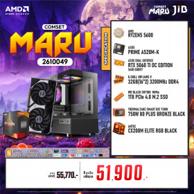 COMPUTER SET JIB MARU-2610049 RYZEN 5 5600 / RTX5060 TI 16GB / A520 / 32GB DDR4 / M.2 1TB
