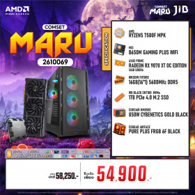 COMPUTER SET JIB MARU-2610069 RYZEN 5 7500F / RX9070 XT 16GB / B650 / 16GB DDR5 / M.2 1TB