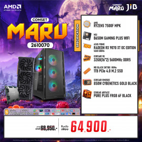 COMPUTER SET JIB MARU-2610070 RYZEN 5 7500F / RX9070 XT 16GB / B650 / 32GB DDR5 / M.2 1TB