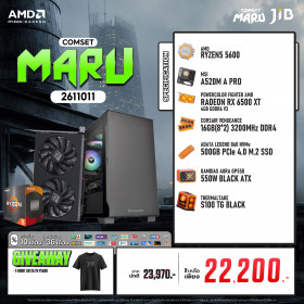 COMPUTER SET JIB MARU-2611011 RYZEN 5 5600 / RX6500XT 4GB / A520 / 16GB DDR4 / M.2 500GB