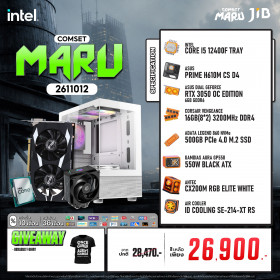 COMPUTER SET JIB MARU-2611012 I5-12400F / RTX3050 6GB / H610 / 16GB DDR4 / M.2 500GB