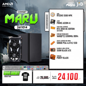 COMPUTER SET JIB MARU-2611014 RYZEN 5 5500 / RTX3050 6GB / A520 / 16GB DDR4 / M.2 500GB