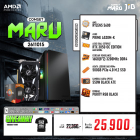 COMPUTER SET JIB MARU-2611015 RYZEN 5 5600 / RTX3050 6GB / A520 / 16GB DDR4 / M.2 500GB