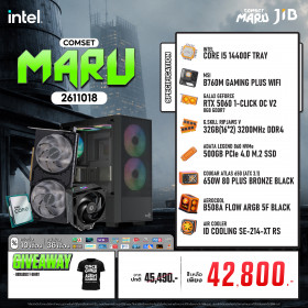 COMPUTER SET JIB MARU-2611018 I5-14400F / RTX5060 8GB / B760 / 32GB DDR4 / M.2 500GB