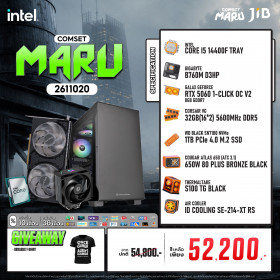 COMPUTER SET JIB MARU-2611020 I5-14400F / RTX5060 8GB / B760 / 32GB DDR5 / M.2 1TB