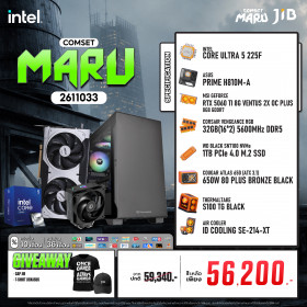 COMPUTER SET JIB MARU-2611033 ULTRA 5 225F / RTX5060TI 8GB / H810 / 32GB DDR5 / M.2 1TB