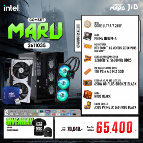 COMPUTER SET JIB MARU-2611035 ULTRA 7 265F / RTX5060TI 8GB / H810 / 32GB DDR5 / M.2 1TB