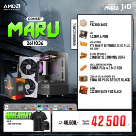 COMPUTER SET JIB MARU-2611036 RYZEN 5 5600 / RTX5060TI 8GB / A520 / 32GB DDR4 / M.2 500GB