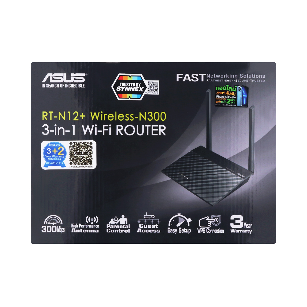 ROUTER (เราเตอร์) ASUS RT-N12+ N300