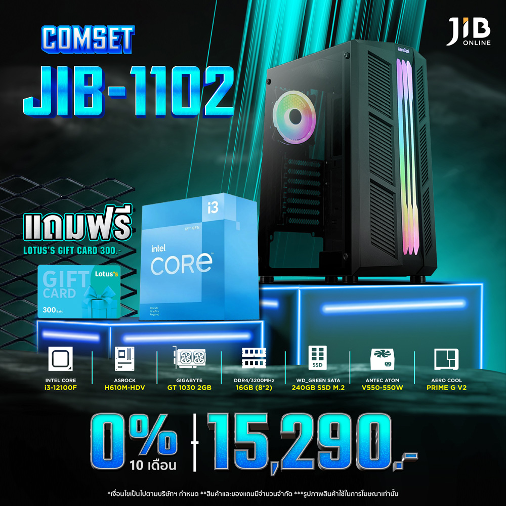 COMPUTER SET JIB 221102