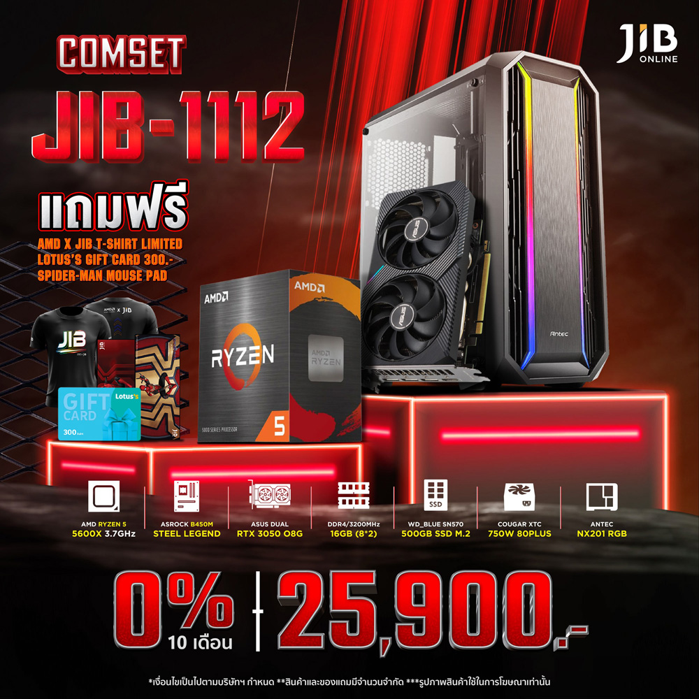 COMPUTER SET JIB 221112