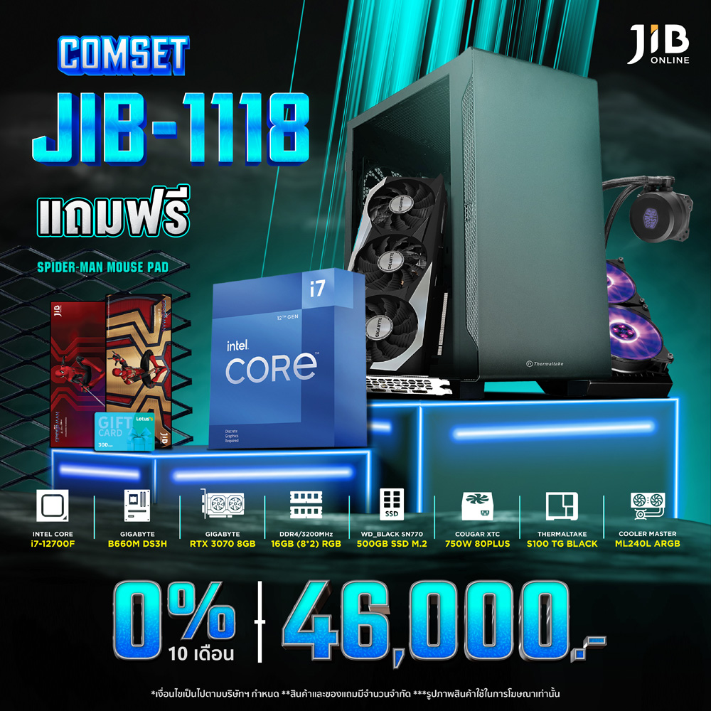 Jib Case Computer COMPUTER SET JIB 221118