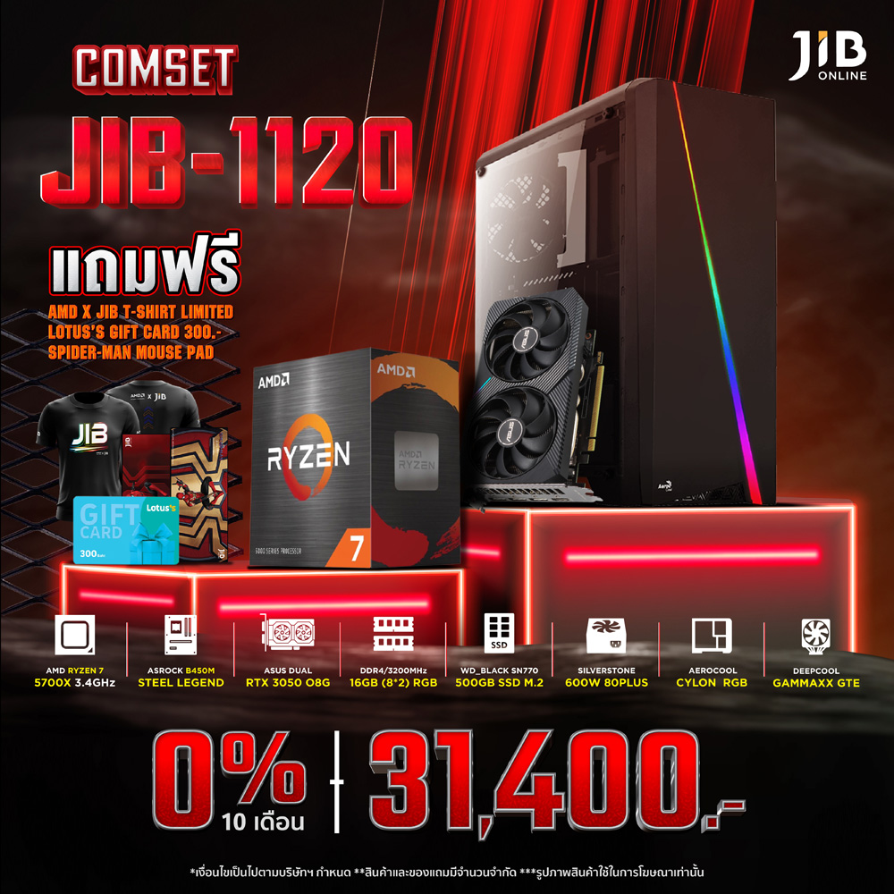 COMPUTER SET JIB 221120