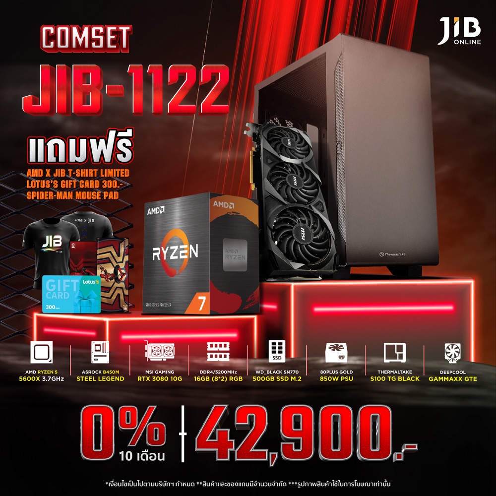 Computer Graphics Jib COMPUTER SET JIB 221122