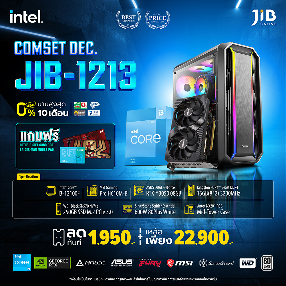 COMPUTER SET JIB 221213