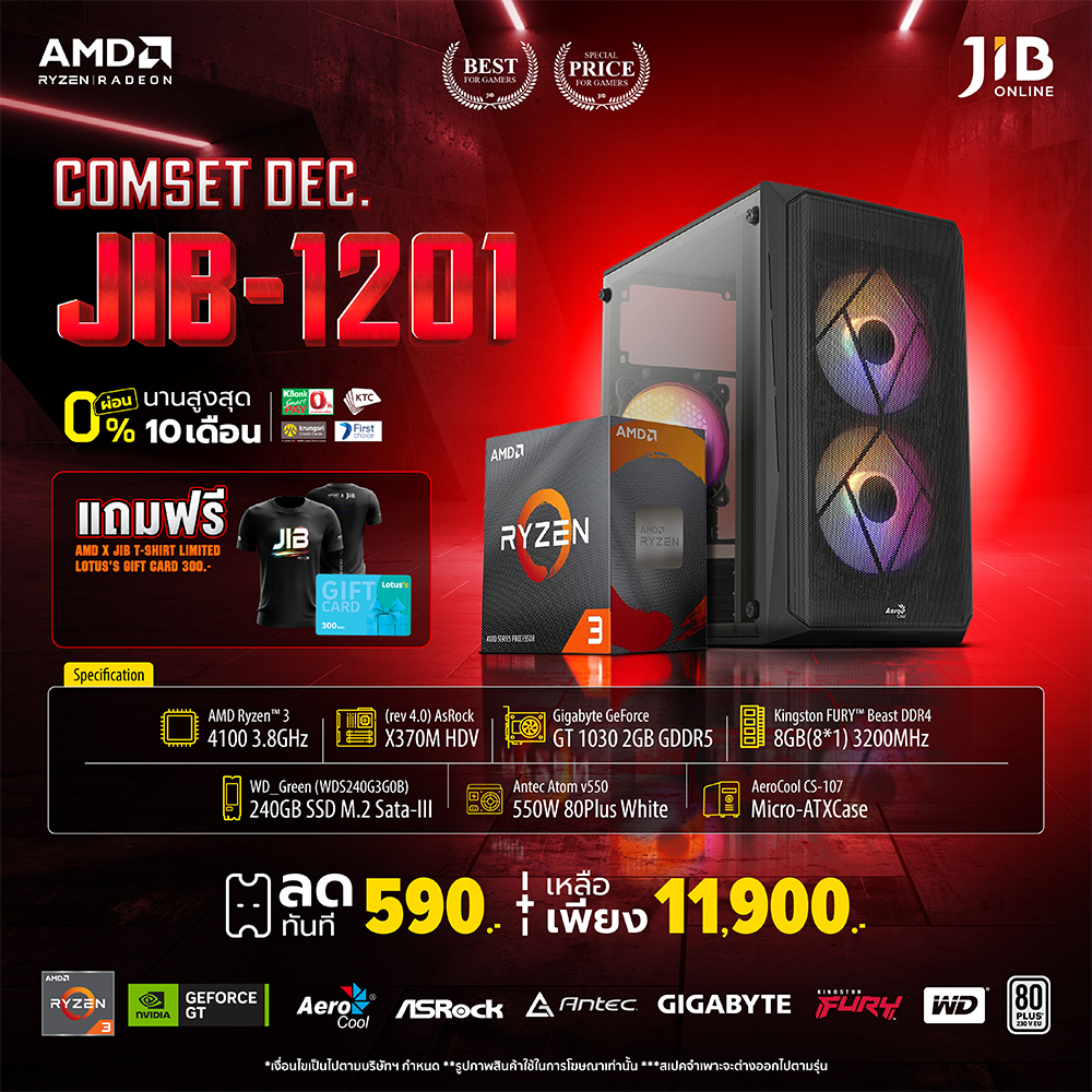 Jib Case Computer COMPUTER SET JIB 221201