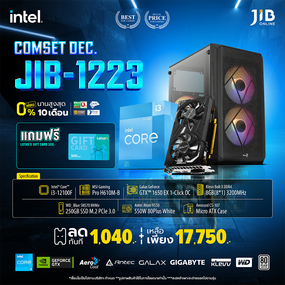 Computer Graphics Jib COMPUTER SET JIB 221223