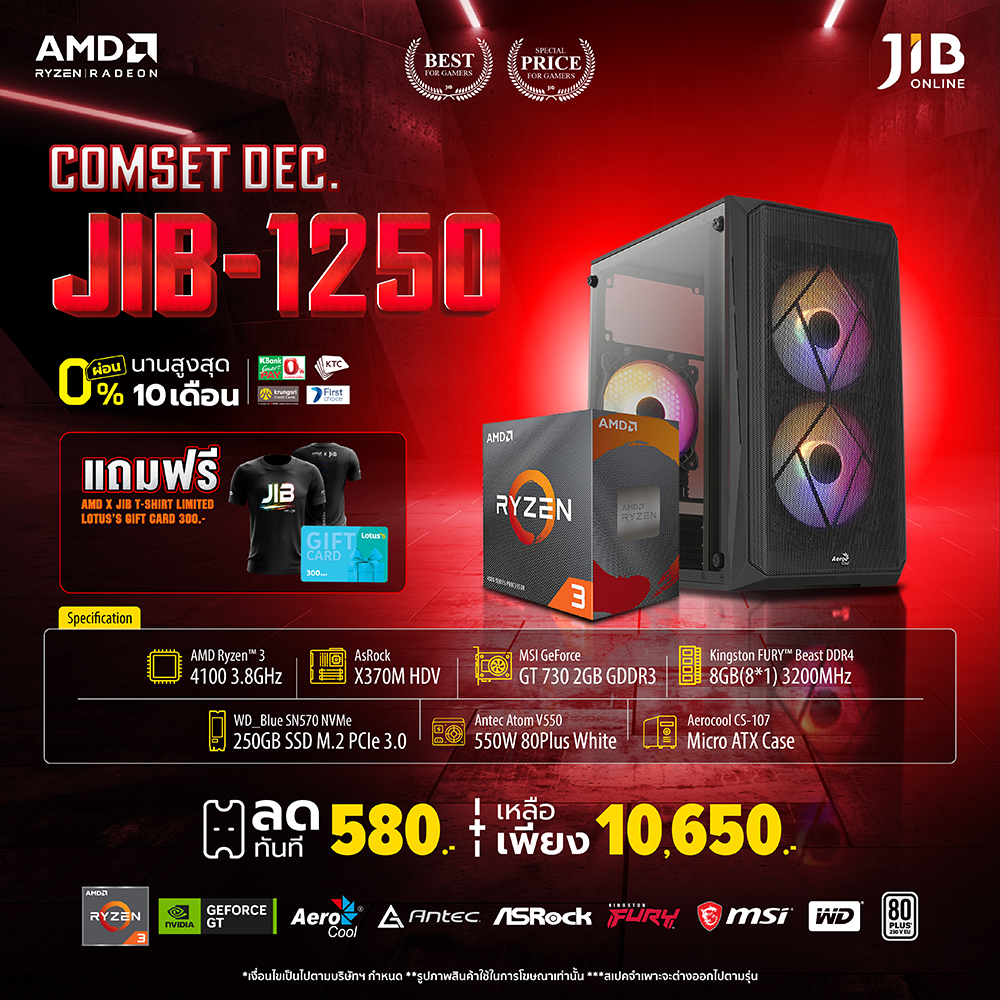 COMPUTER SET JIB 221250