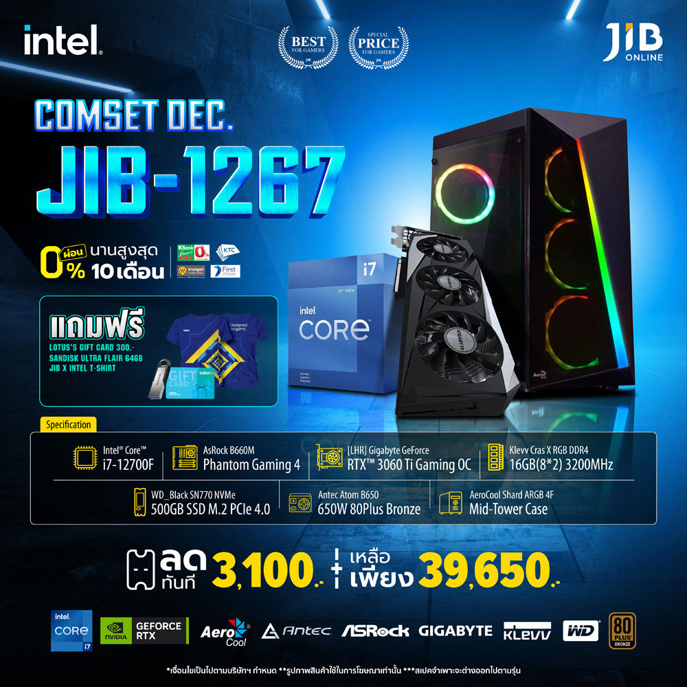 COMPUTER SET JIB 221267